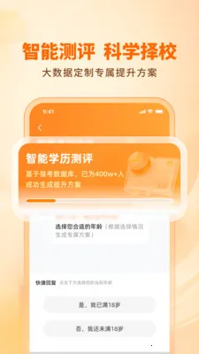 ��·ѧ����������(ѧ����������ƽ̨)v1.3.0 ��׿���ͼ1