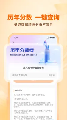 ��·ѧ����������(ѧ����������ƽ̨)v1.3.0 ��׿���ͼ0