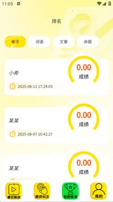 ��ͨ�����������ֻ���v2.6.5 ��Ѱ��ͼ2