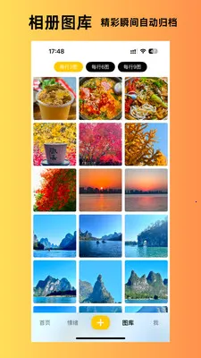 ����˲��(�����¼APP)v1.6.10 �ֻ����ͼ0