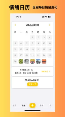 ����˲��(�����¼APP)v1.6.10 �ֻ����ͼ1