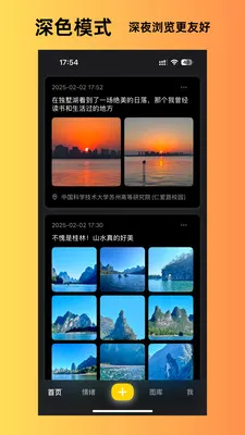����˲��(�����¼APP)v1.6.10 �ֻ����ͼ3