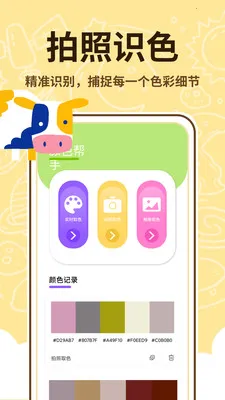 ��������ʦ(�ֻ��滭����)v1.0.2 ��Ѱ��ͼ2
