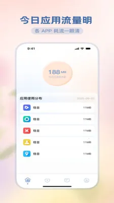 �������ħ��2026�ٷ����°汾v3.5.0 ��Ѱ��ͼ3