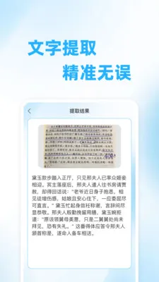 ��ά��ɨ��������ֻ���v1.0.0 ��׿���ͼ2