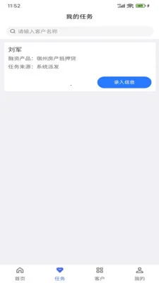 ��������2026�ٷ����°汾v1.6.1 �ֻ����ͼ0
