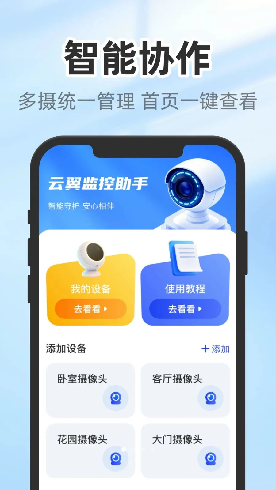 �����������(��ز����̳�)v1.0.2 �ٷ������ͼ0