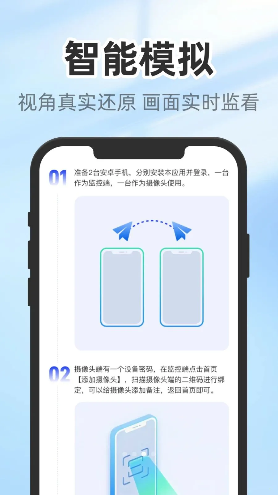 �����������(��ز����̳�)v1.0.2 �ٷ������ͼ2