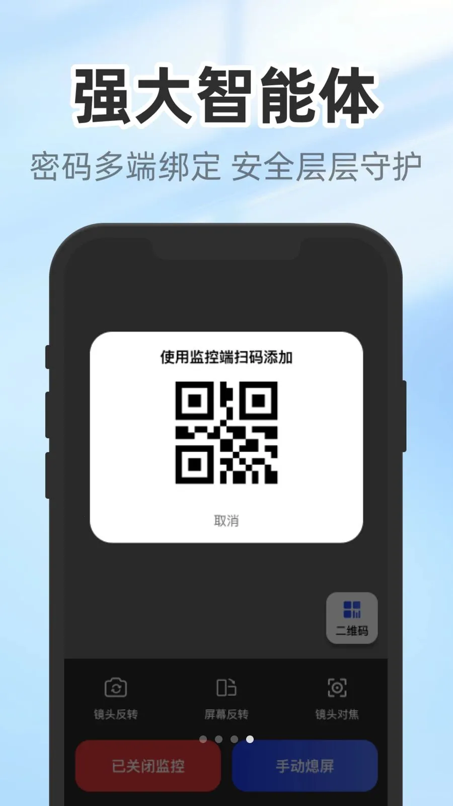 �����������(��ز����̳�)v1.0.2 �ٷ������ͼ3