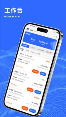����ʦ��2026���°汾v1.0.0 ��׿���ͼ0