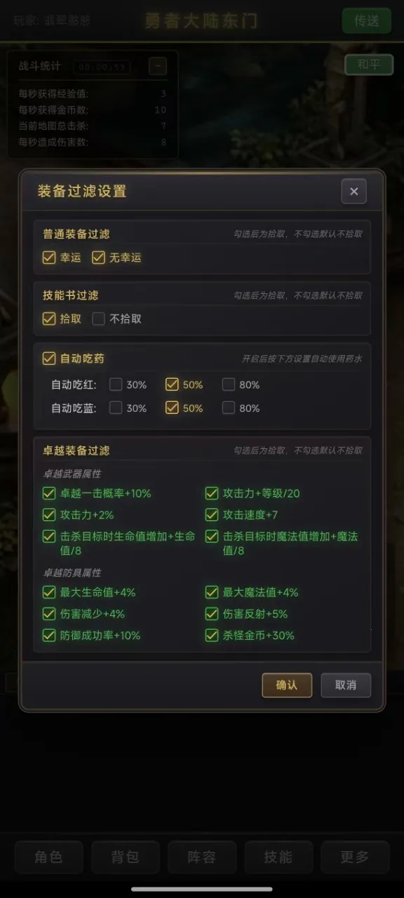 ��������¼(���ùһ���Ϸ)v1.0.4 �ٷ������ͼ2