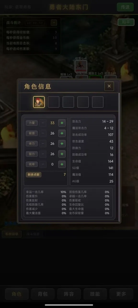 ��������¼(���ùһ���Ϸ)v1.0.4 �ٷ������ͼ0