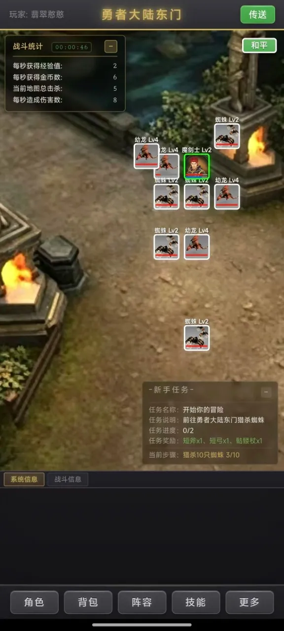 ��������¼(���ùһ���Ϸ)v1.0.4 �ٷ������ͼ1