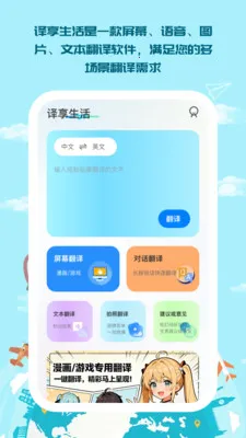 ��������2026�ٷ����°汾v1.0.5 ��׿���ͼ3