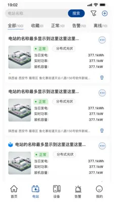С�عⴢ��(�ⴢ�����ݼ��)v1.6.0 ��Ѱ��ͼ2