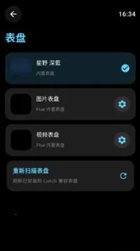 flue������(���Ի�������)v1.2 ��Ѱ��ͼ3