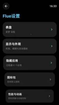 flue������(���Ի�������)v1.2 ��Ѱ��ͼ0