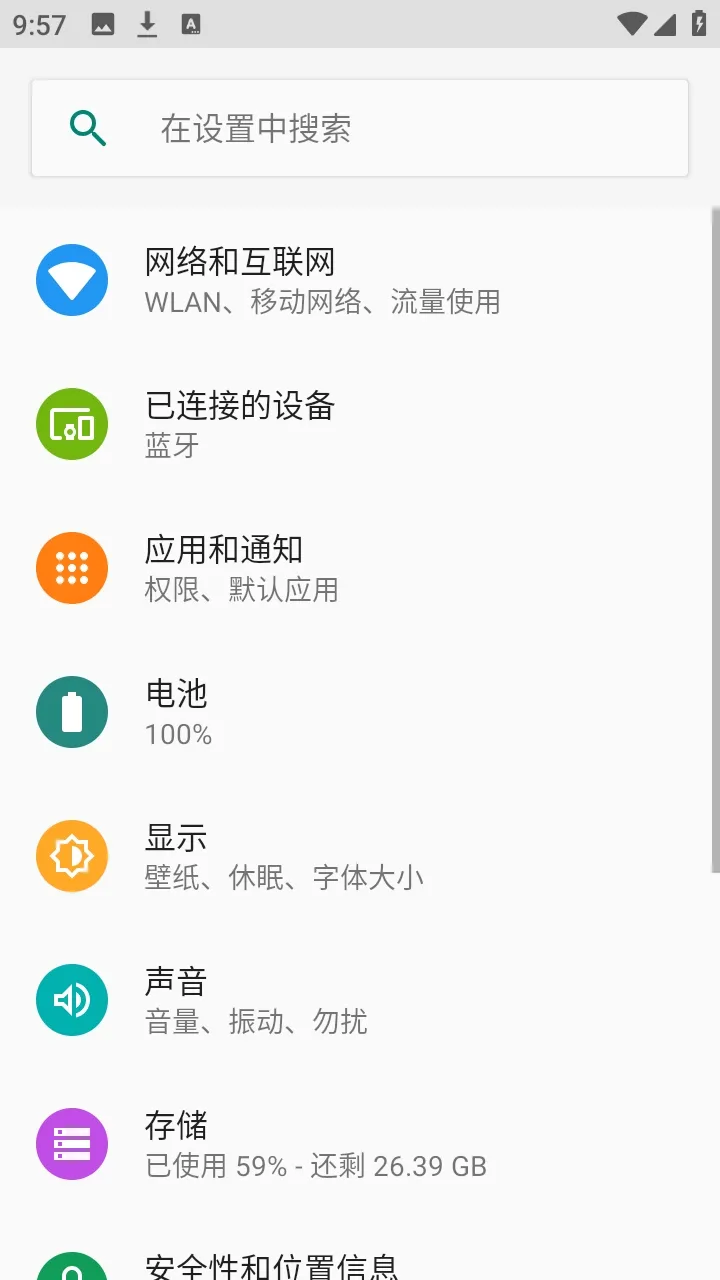 flue������(���Ի�������)v1.2 ��Ѱ��ͼ2
