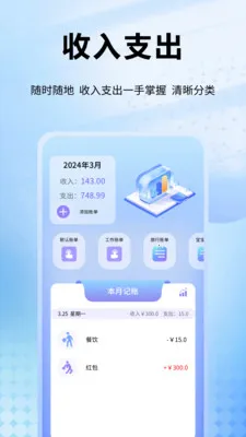Ȥ�ǻ�(��ʱ����������)v1.0.11 ��Ѱ��ͼ1