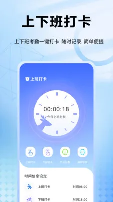 Ȥ�ǻ�(��ʱ����������)v1.0.11 ��Ѱ��ͼ2