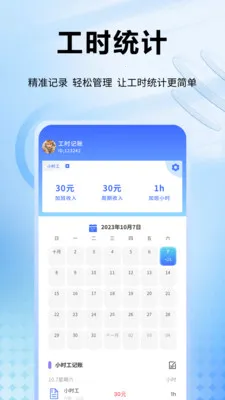 Ȥ�ǻ�(��ʱ����������)v1.0.11 ��Ѱ��ͼ3