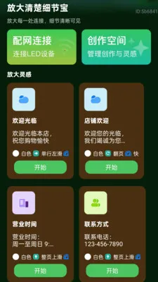 �Ŵ����ϸ�ڱ�2026�ٷ����°汾v2.0.2 ��׿���ͼ2