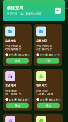 �Ŵ����ϸ�ڱ�2026�ٷ����°汾v2.0.2 ��׿���ͼ3