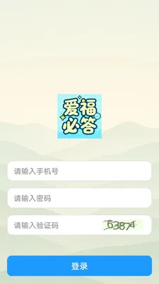 �����ش�(���ⴳ��app)v1.0.0 �ֻ����ͼ3