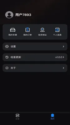 ��Ӱ�ǿ�2026�ٷ����°汾v1.0.0 �ֻ����ͼ2