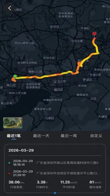 ��Ӱ�ǿ�2026�ٷ����°汾v1.0.0 �ֻ����ͼ3