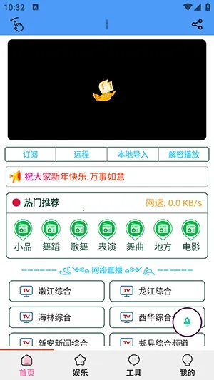 �������ְ�׿���ֻ���v1.5.6 ��׿���ͼ1