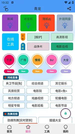 �������ְ�׿���ֻ���v1.5.6 ��׿���ͼ2