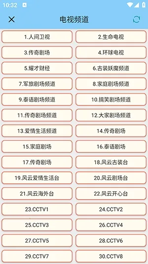 �������ְ�׿���ֻ���v1.5.6 ��׿���ͼ0