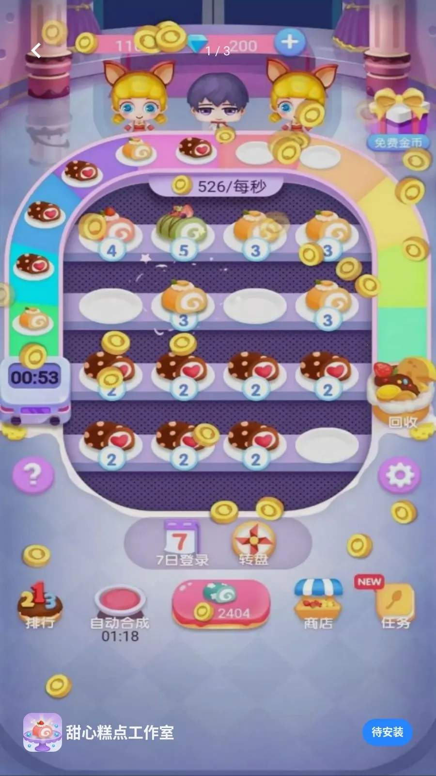 ���ĸ�㹤����2026���°汾v5.4.20 �ٷ������ͼ0