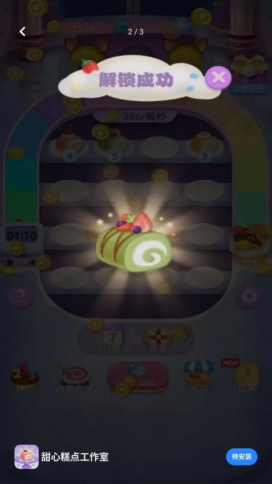 ���ĸ�㹤����2026���°汾v5.4.20 �ٷ������ͼ1
