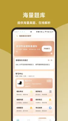 �߿���ҵ���ֱͨ�������ֻ���v3.1.0 �ٷ������ͼ2