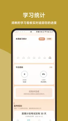 �߿���ҵ���ֱͨ�������ֻ���v3.1.0 �ٷ������ͼ0