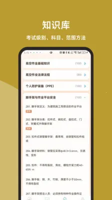 �߿���ҵ���ֱͨ�������ֻ���v3.1.0 �ٷ������ͼ1