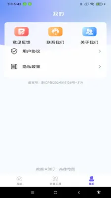 ���ܵ�����ͼ(���е���Ӧ��)v1.0.0 �ٷ������ͼ3