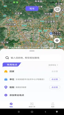 ���ܵ�����ͼ(���е���Ӧ��)v1.0.0 �ٷ������ͼ0