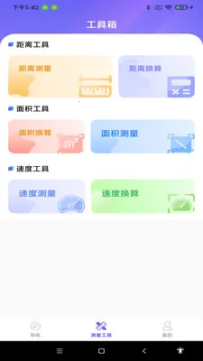 ���ܵ�����ͼ(���е���Ӧ��)v1.0.0 �ٷ������ͼ1