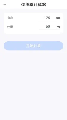 �����ֻ�������2026�ٷ����°汾v1.0.1 �ٷ������ͼ1