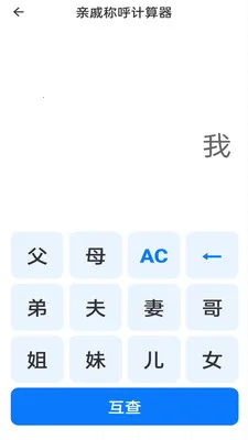 �����ֻ�������2026�ٷ����°汾v1.0.1 �ٷ������ͼ2