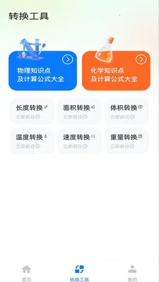 �����ֻ�������2026�ٷ����°汾v1.0.1 �ٷ������ͼ0
