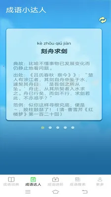 Ȥζ��������׿���ֻ���v2.6.7.4 �ֻ����ͼ1