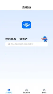 �����ǹ�(���̴�ģ��ƽ̨)v2.0 �ֻ����ͼ0
