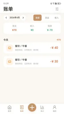���״����2026�ٷ����°汾v1.0.0 �ֻ����ͼ3