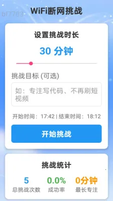 �Ǻ�WiFi(����������)v2.0.2 �ٷ������ͼ0