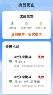�Ǻ�WiFi(����������)v2.0.2 �ٷ������ͼ2