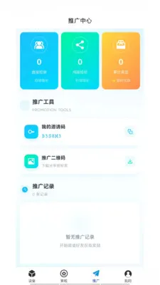 �͹�����(AIӦ�÷���ƽ̨)v1.0.66 ��Ѱ��ͼ0